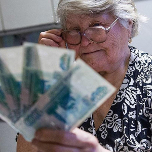 По 3–7 тысяч рублей каждому. Пенсионерам готовят выплату за родственников