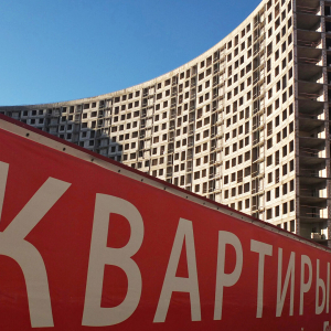 Россиян предупредили о подорожании ипотеки