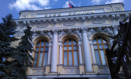 Центробанк отозвал лицензию у ФорБанка
