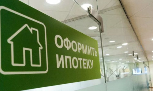 Россиянам раскрыли способ взять две ипотеки за один день