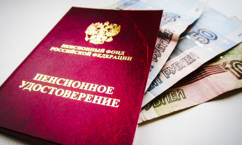 Индексация пенсий с 1 октября: кого коснется и на сколько