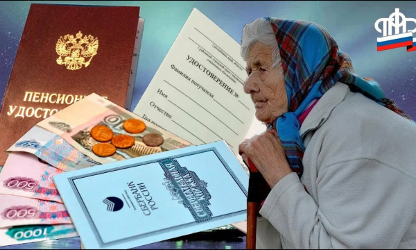 График индексации пенсий в 2021 году: кому и сколько прибавят