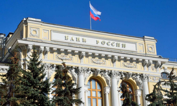 Центробанк назвал срок восстановления российской экономики