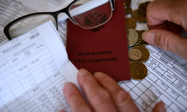 В России изменили правила получения пенсии