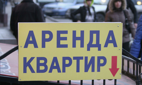 В России введут новые налоги для сдающих квартиры