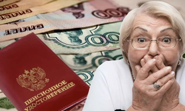 Неудобная правда об индексации пенсий в 2022 году