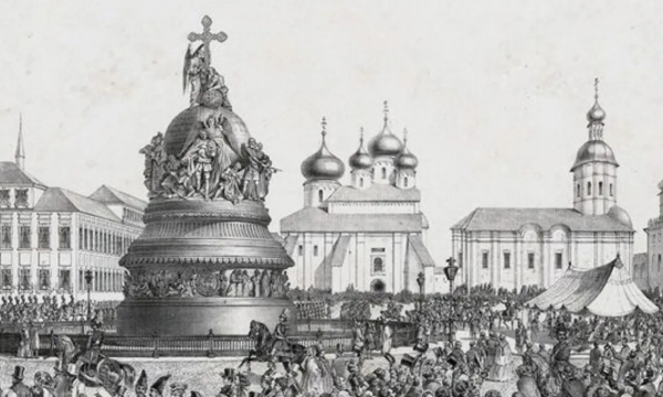 1160 лет назад в Новгород пришёл Рюрик и возникла единая Русь
