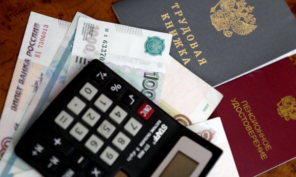 Россиянам напомнили о малоизвестных выплатах